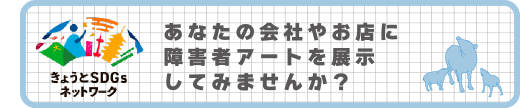 あなたがいる場所にアール・ブレットを